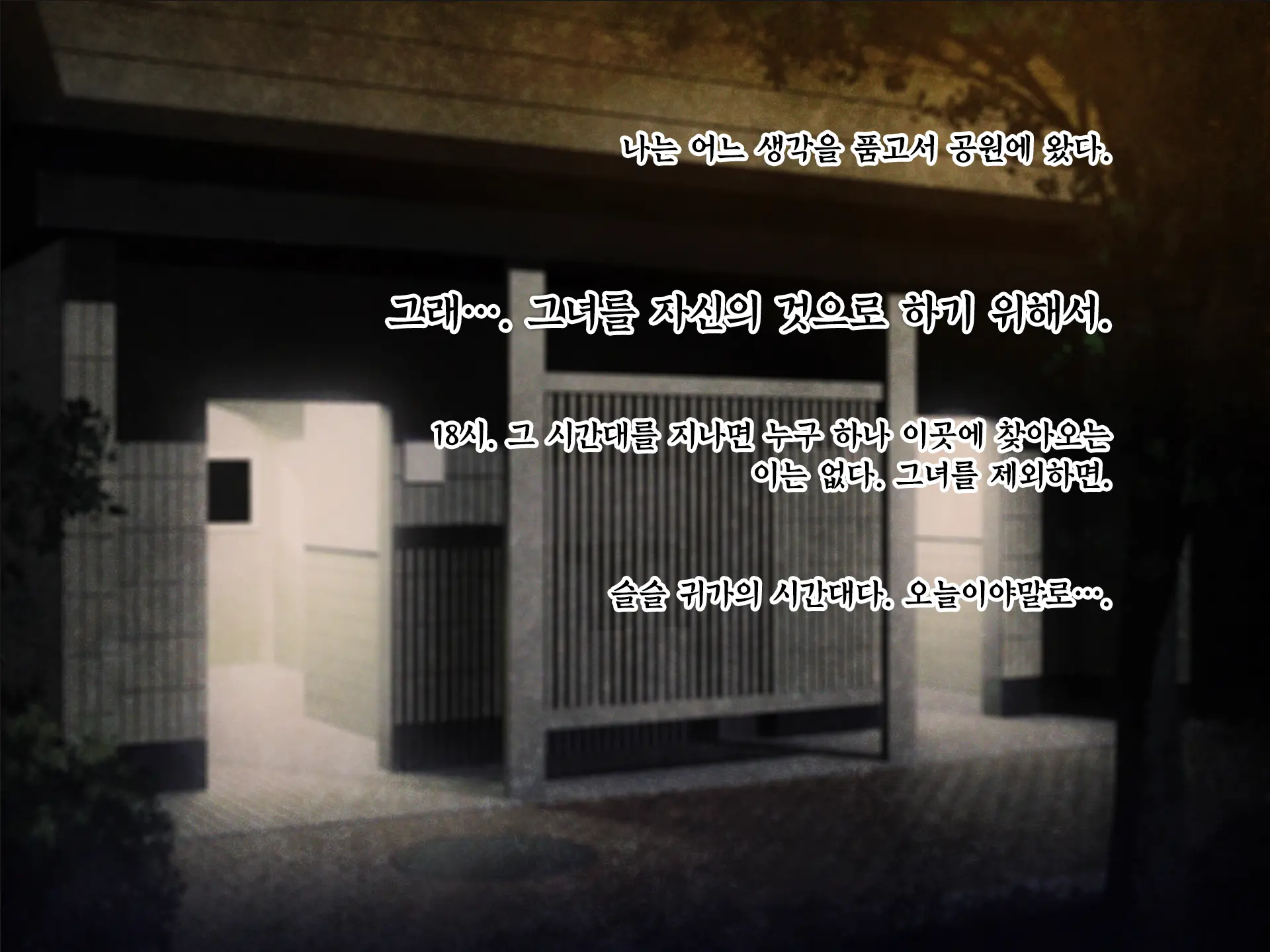 Nure Rape. Suketa Seifuku - Toilet No Kyonyuu JK Mesubuta Niku Benjo | 누레레이프 - 비친 제복 화장실의 J○암퇘지육변기